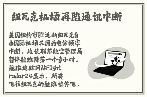 911爆料网吃瓜小羊没烦恼