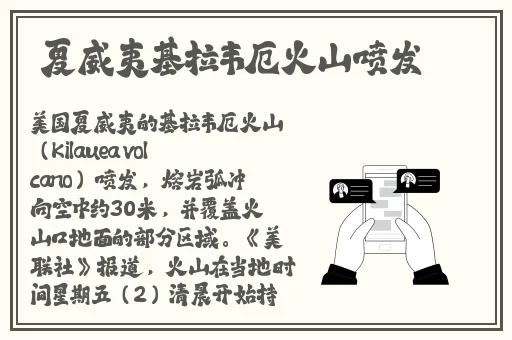 吧唧吧唧的一进一出
